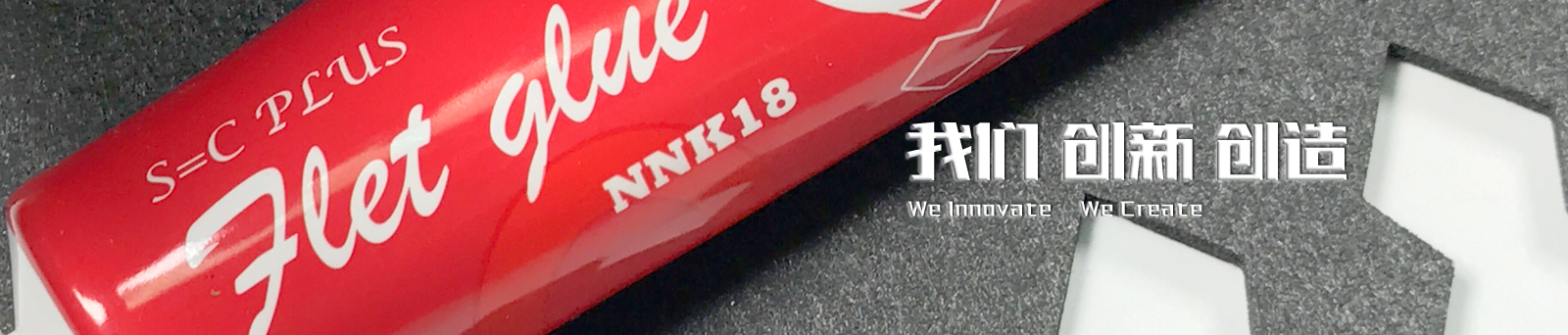 關于banner